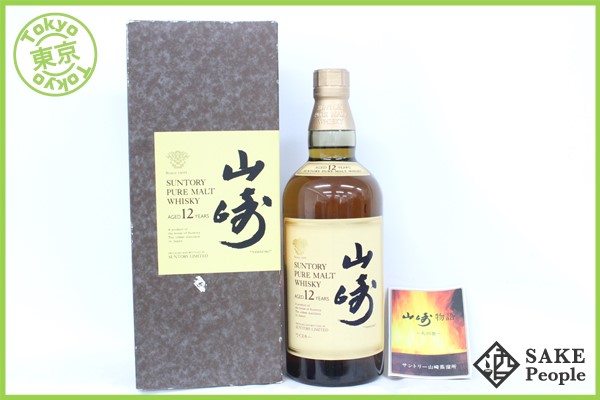 SUNTORY サントリー ピュアモルト ☆山崎 12年 750ml 43度 ☆YAMASAKI