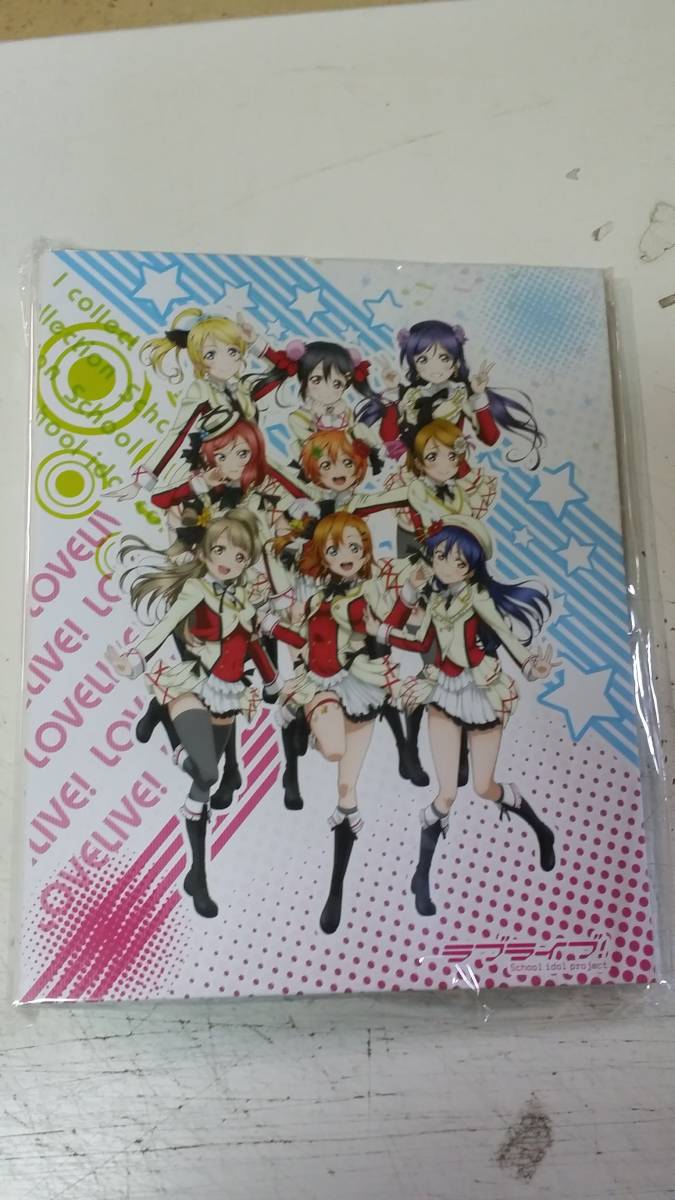 中古」 特製カードバインダー 「ラブライブ! スクールアイドル
