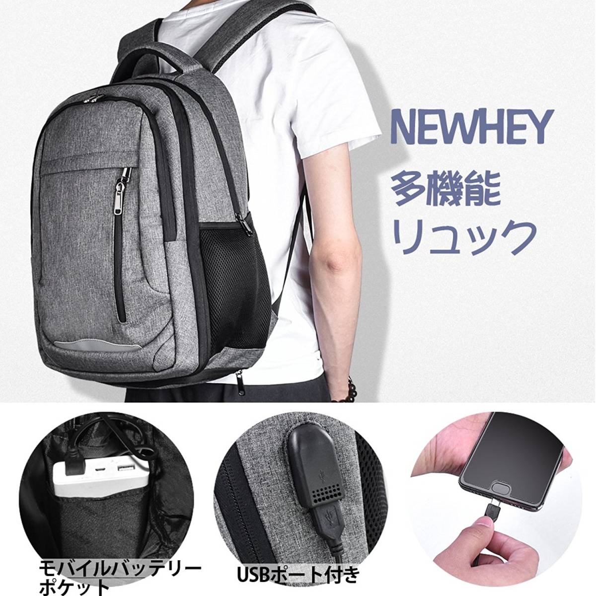 新品○NEWHEY リュック メンズ バックパック 防水 リュックサック 大 