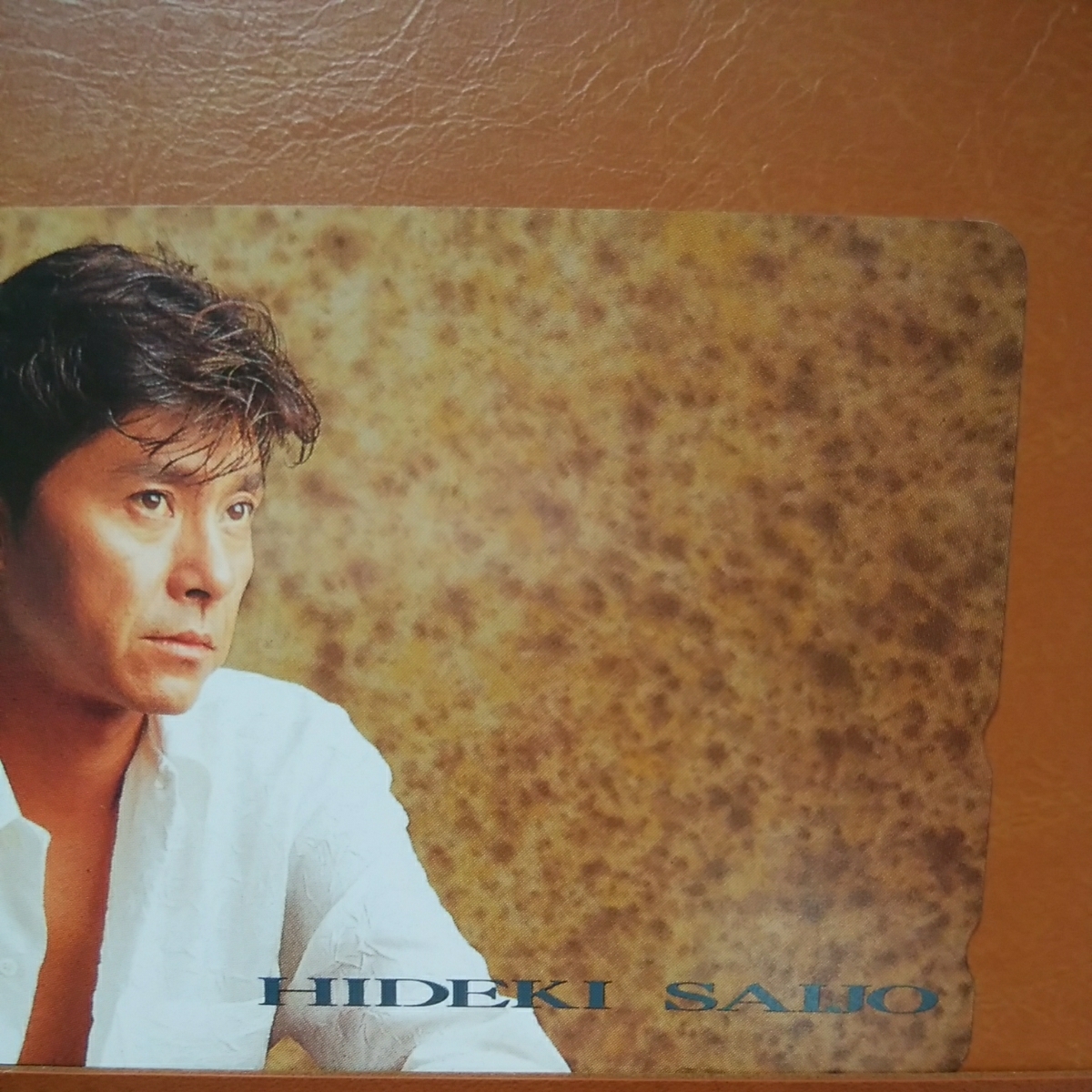 追悼出品 西城秀樹 テレホンカード テレカ 白色シャツ かっこいい奇跡の1枚 背景ヒョウ柄 その他 売買されたオークション情報 Yahooの商品情報をアーカイブ公開 オークファン Aucfan Com