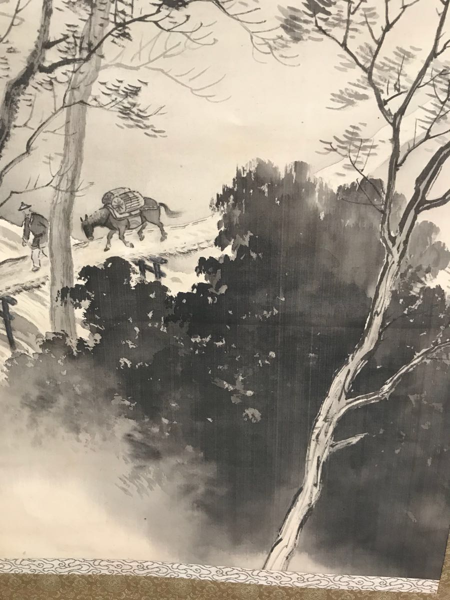 日本画 石塚仙堂画(川合玉堂に師事する) 山水人物図 古い掛け軸 肉筆