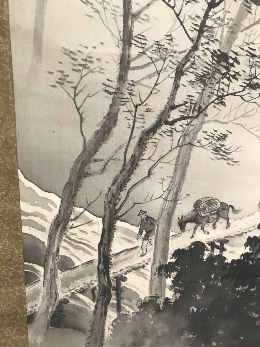 日本画 石塚仙堂画(川合玉堂に師事する) 山水人物図 古い掛け軸 肉筆