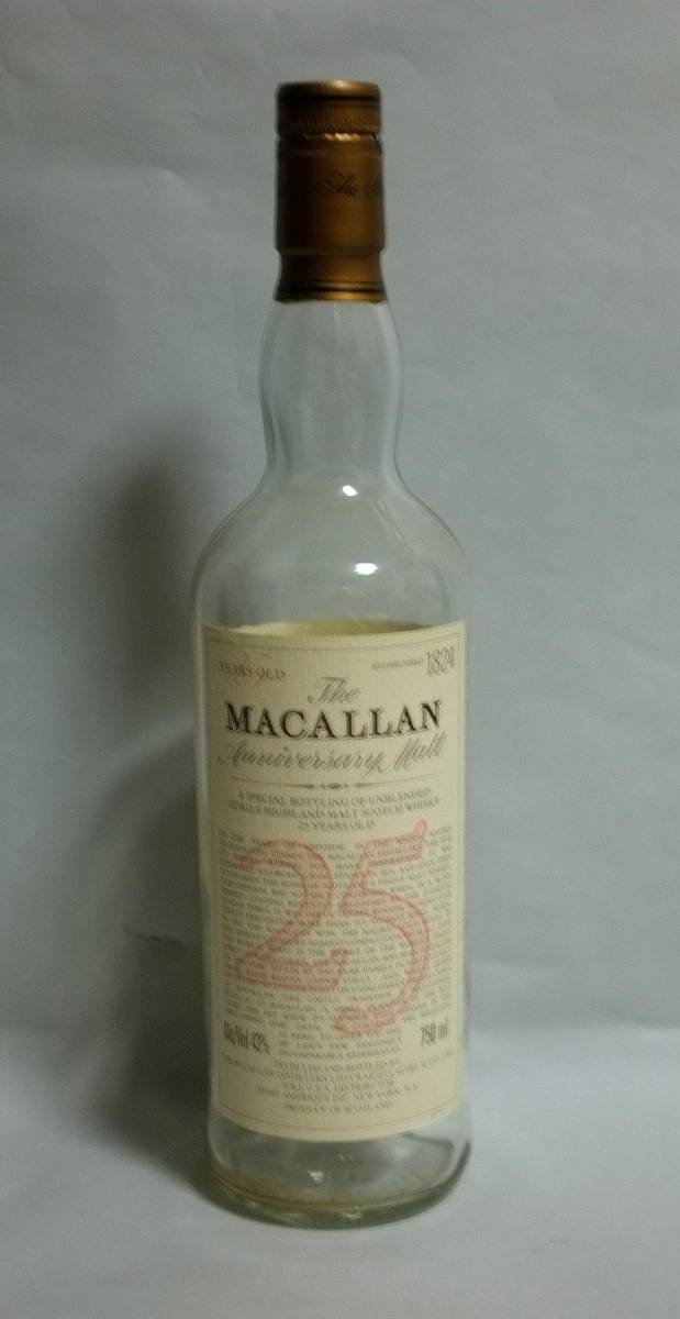MACALLAN The マッカラン25年 空瓶 25年 アニバーサリー マッカラン 箱