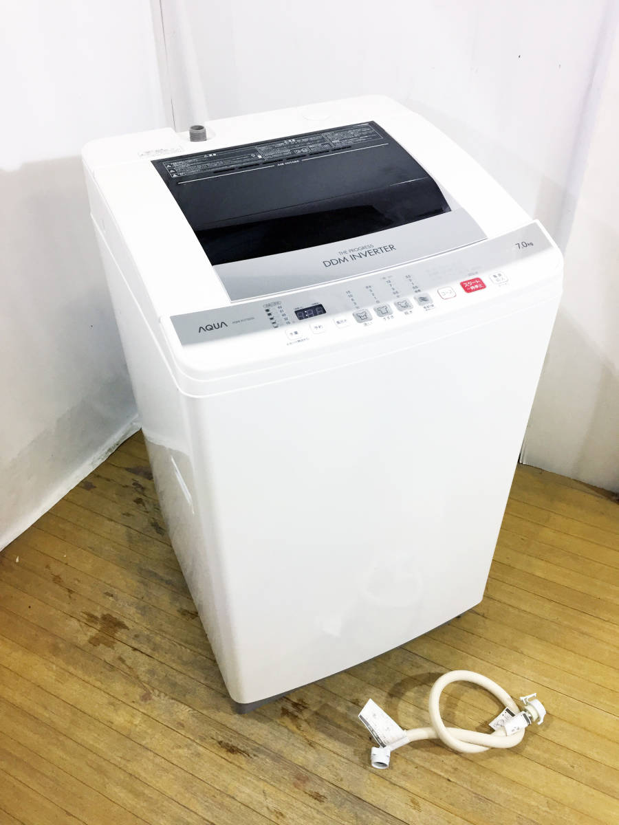 ◎送料無料!☆極上美品☆中古◎ AQUA 7㎏ DDMモーターで節電洗濯 