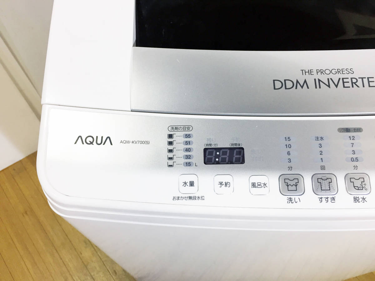 ◎送料無料!☆極上美品☆中古◎ AQUA 7㎏ DDMモーターで節電洗濯 