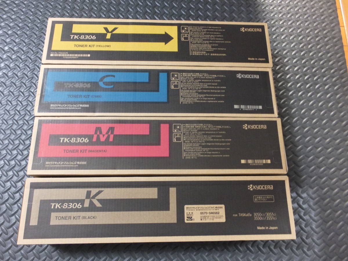 京セラ TK-8306 トナー 4色 2026年最新Yahoo!オークション -京セラ tk 