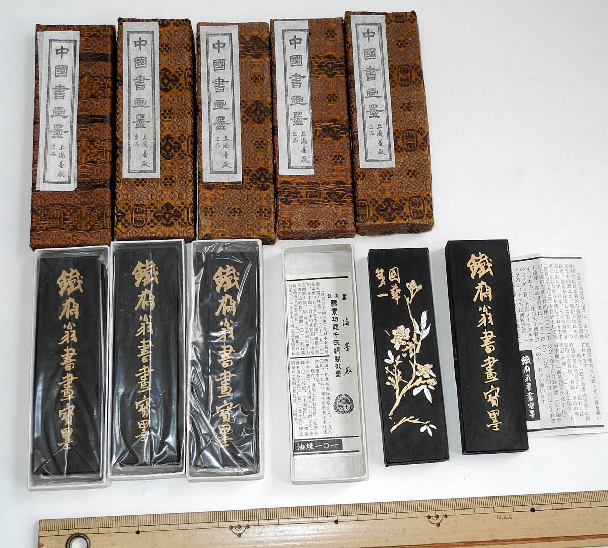 中国書画墨 　鐡斎翁書画賽墨　国華第一表記　割れ無し 中国書画墨 - 鉄斎翁書画宝墨 中国 古墨 油煙101 「鉄斎翁書画寶墨