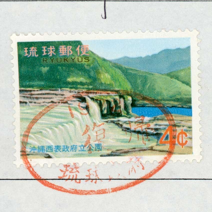 ◇◇1円～②中国切手 (特63) 殷代の青銅器8種完他◇◇ 8種完 - 特63
