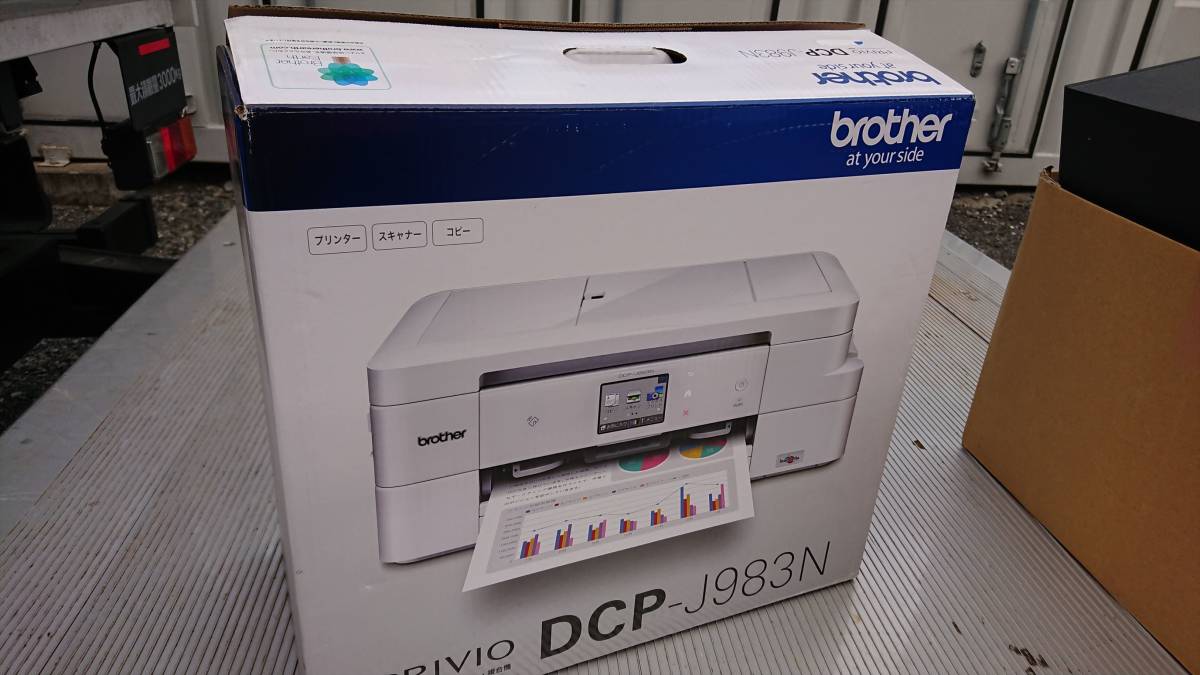 動作品□インクジェット複合機/プリンター/コピー機/EPSON/エプソン/EP