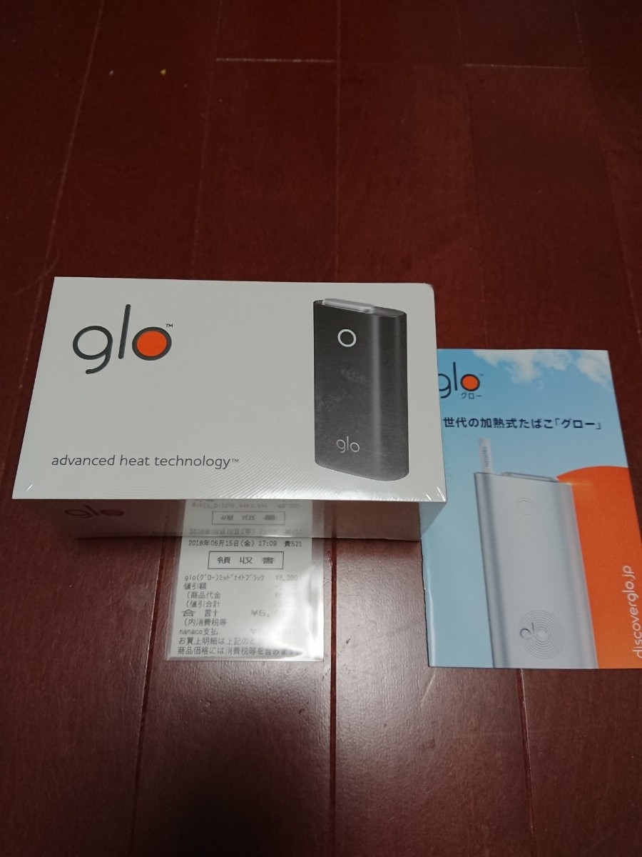☆値下げ【即決】新品/未開封/製品登録済 セブンイレブン限定 glo
