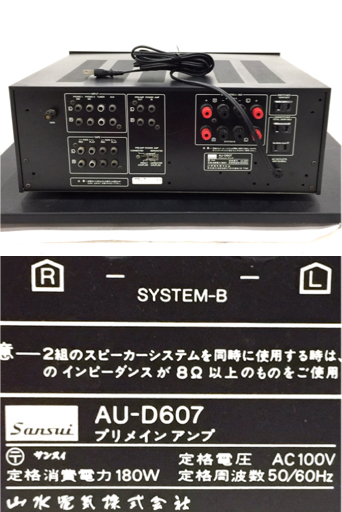 J】SANSUI AU-D607 プリメインアンプ サンスイ 3240128 当時の大人気