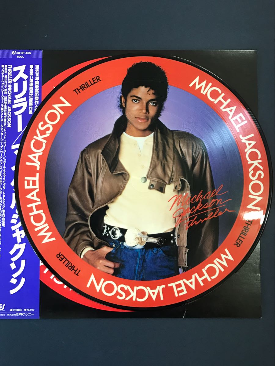 マイケルジャクソン スリラー 帯付 MICHAEL JACKSON LP 帯付 LP スリラー THRILLER/マイケル・ジャクソン MICHAEL JACKSON