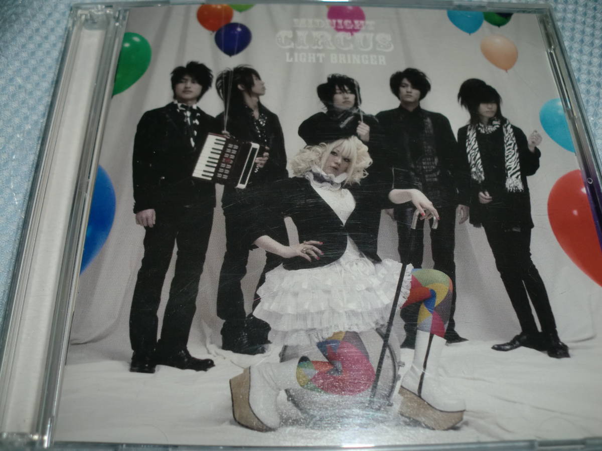 LIGHT BRINGER Midnight Circus DVDつき 【公式通販】