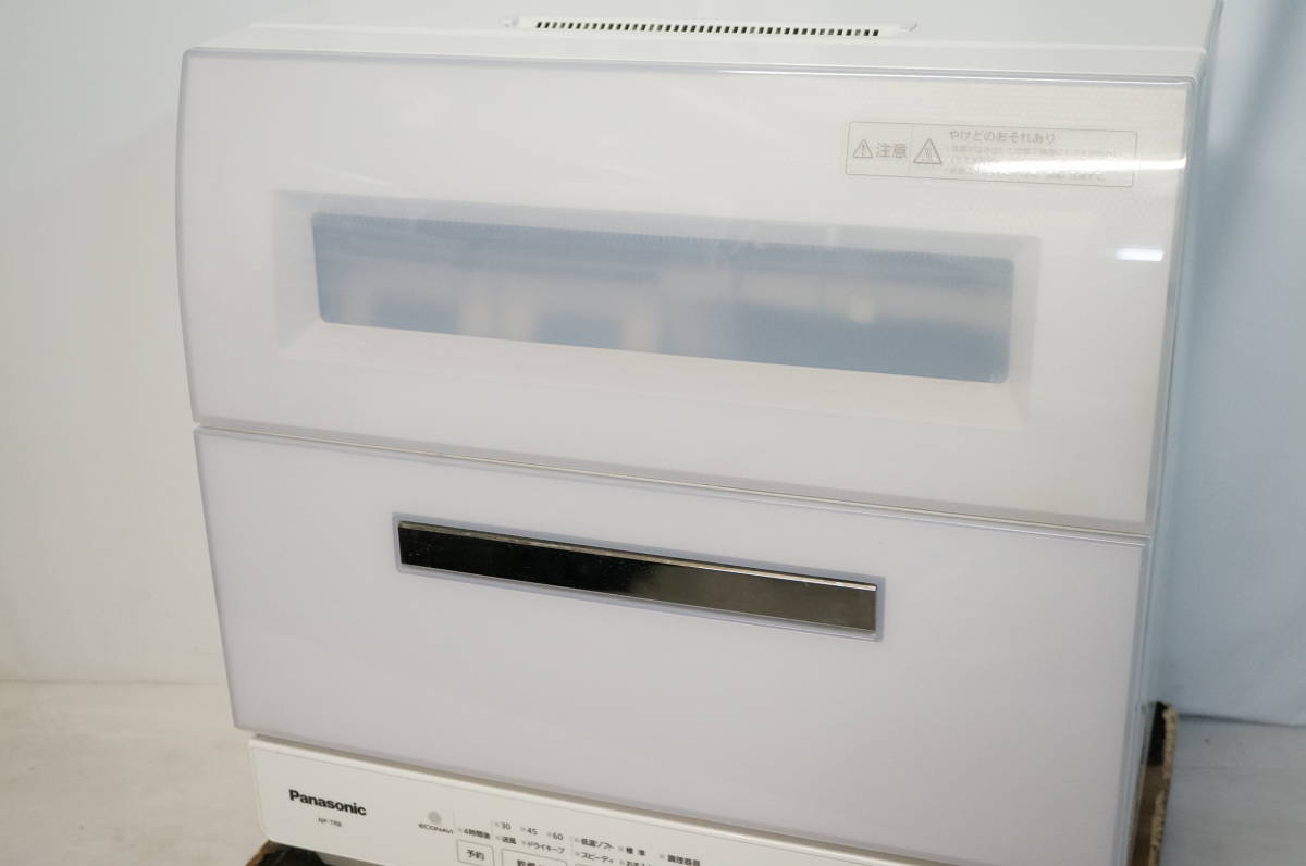 Panasonic パナソニック 食器洗い乾燥機 NP-TR8-W 2016年製 A6 卓上型 