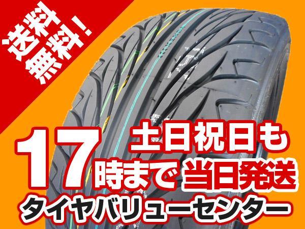 トーヨー ガリット G5 175/65R15 175/65-15 4本SET スタッドレス