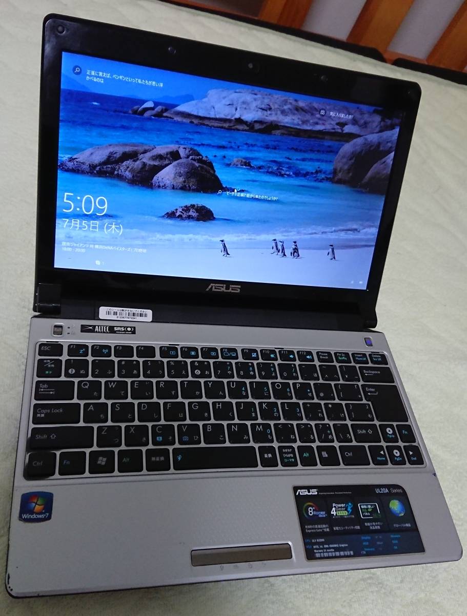 UL20A ASUS ジャンクPC 保証無し ジャンクパソコン AC ジャンク品