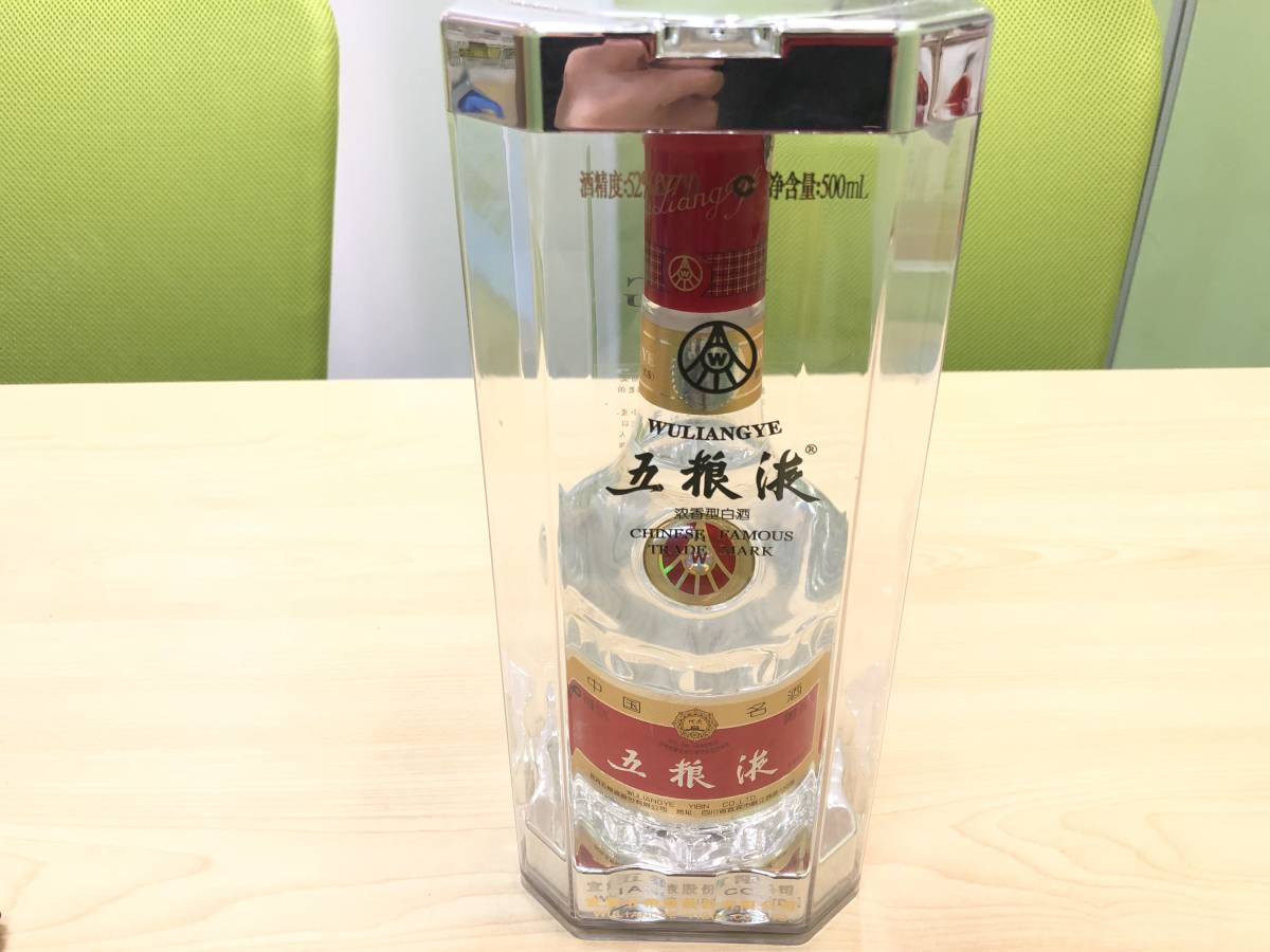 五粮液 500ml 白酒 WULIANGYE 52% 中国酒 52度 未開栓 箱付 - 五糧液 