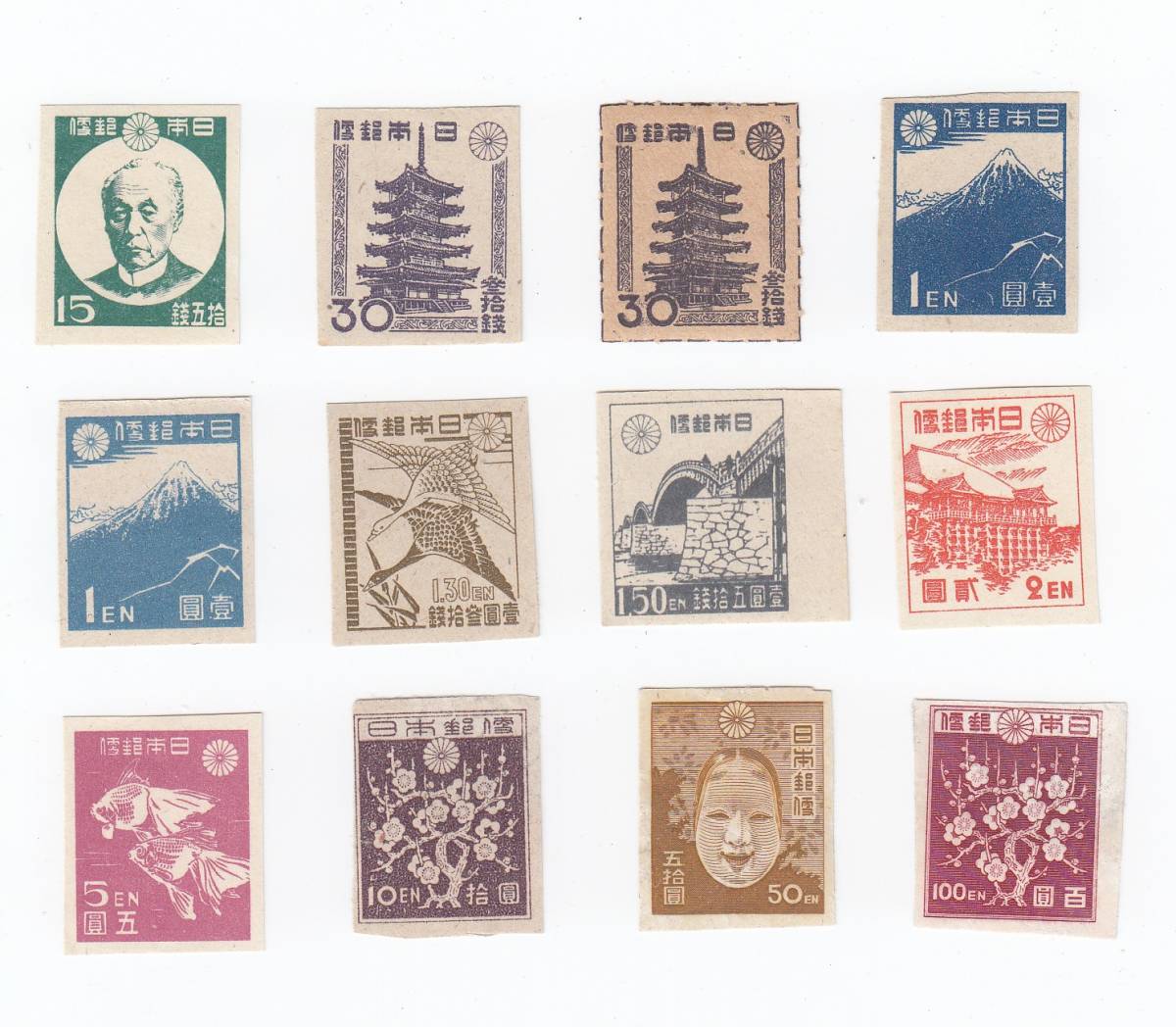 中国切手 革8 延安 6種完 発表30周年 1972年 未使用 1円～中国切手1972