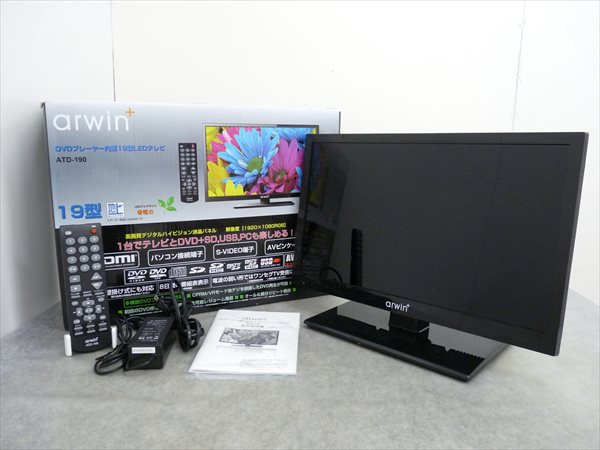 送料無料，本物保証 arwin/アーウィン DVDプレーヤー内蔵 デジタルハイビジョンLEDテレビ/19型 ATD-190 管C291 #(液晶)｜売買されたオークション情報、yahooの商品情報をアーカイブ公開 - オークファン 液晶