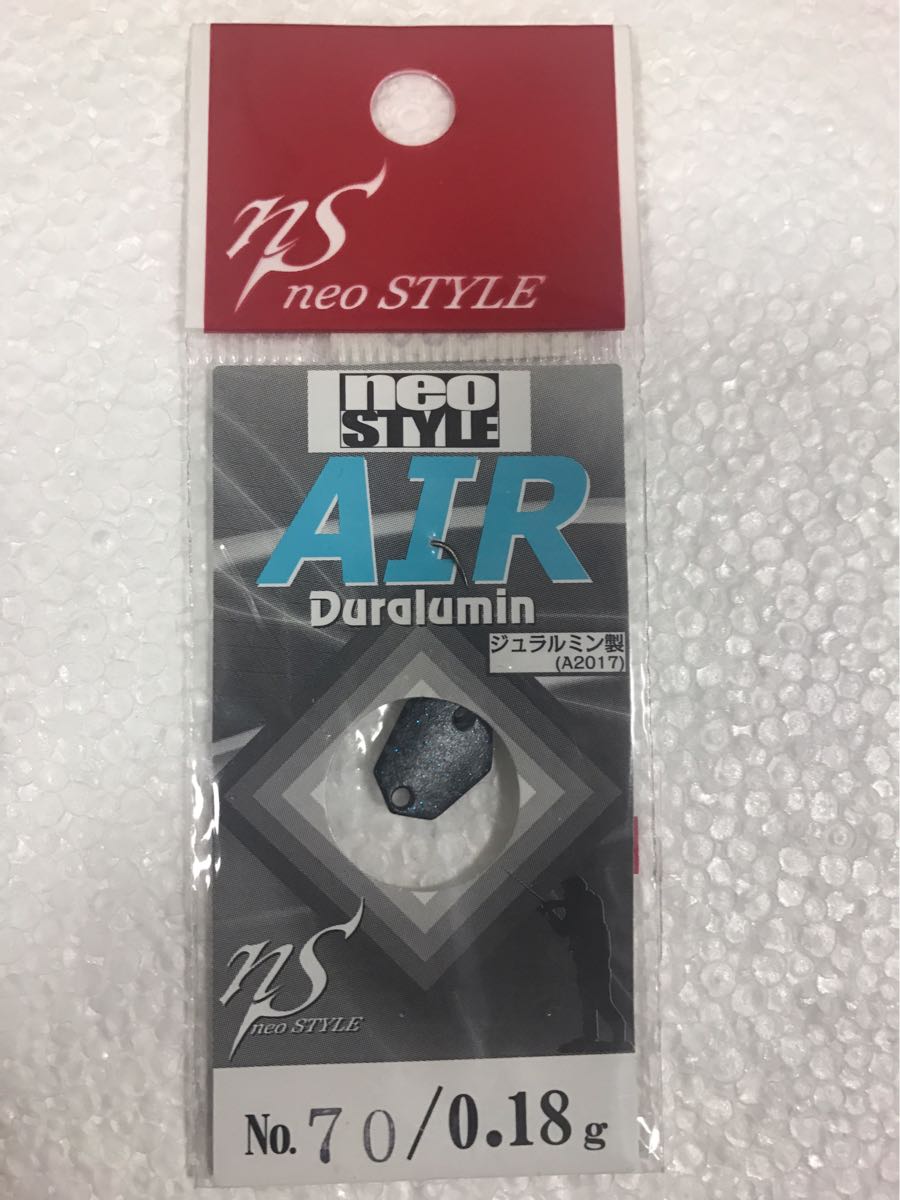 【入手困難】【レアカラー】ネオスタイル AIR エアー 5枚セット 新品未使用