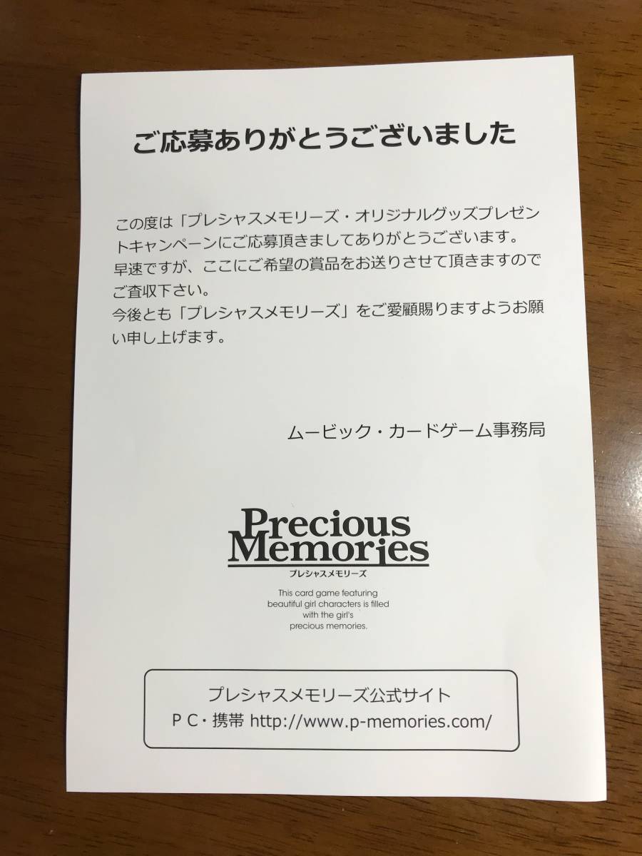 黒猫 花澤香菜 プレシャスメモリーズ サイン 直筆サイン 直筆サイン