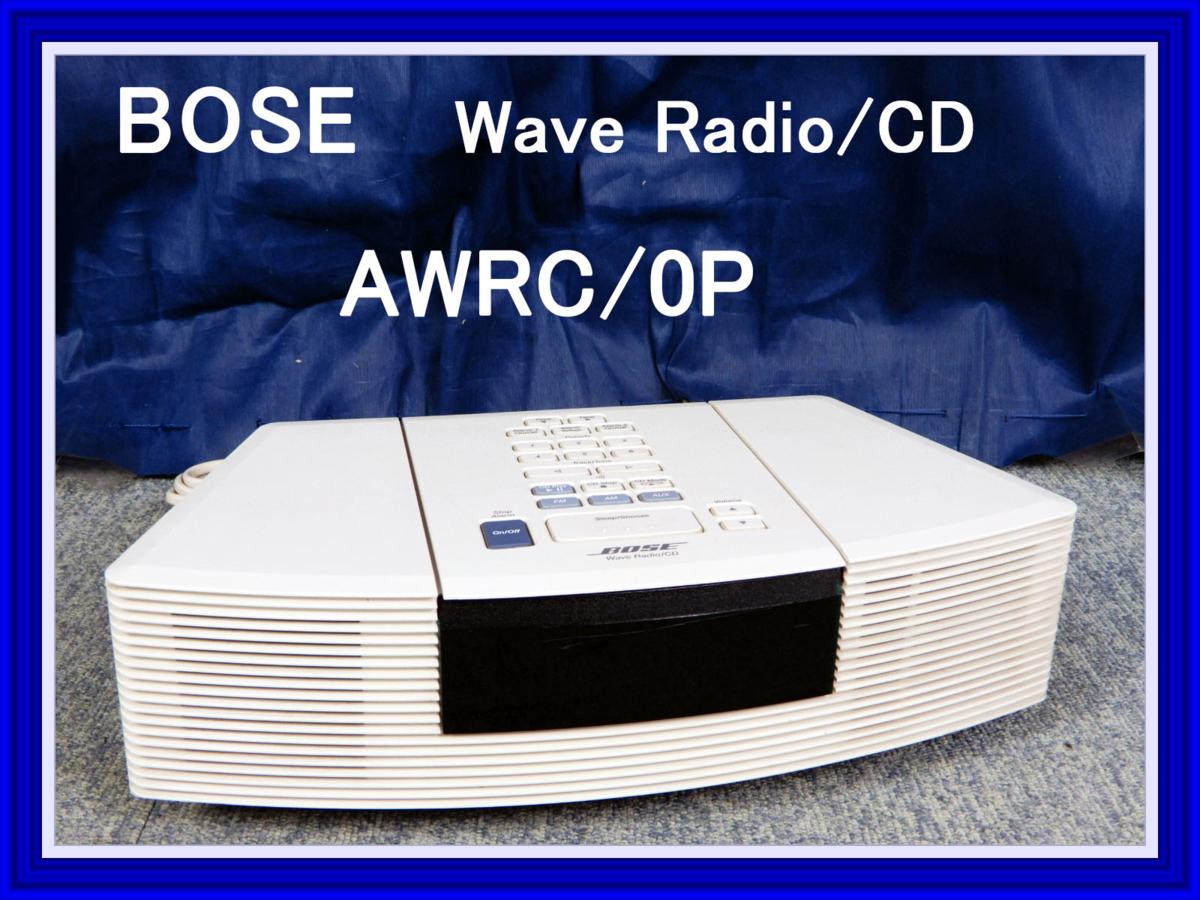 BOSE　Wave Radio/CD ◆ ボーズ　ウェーブ ラジオ/CD ◆◇◆　AWRC/0P　◆◇◆ ホワイト