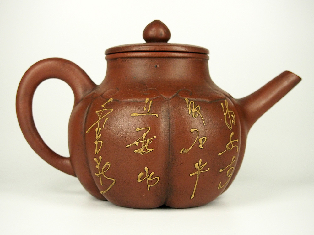 至宝の茶席在銘「陳鼎和造」中国 紫泥 中国美術 陳蔭千 紫砂