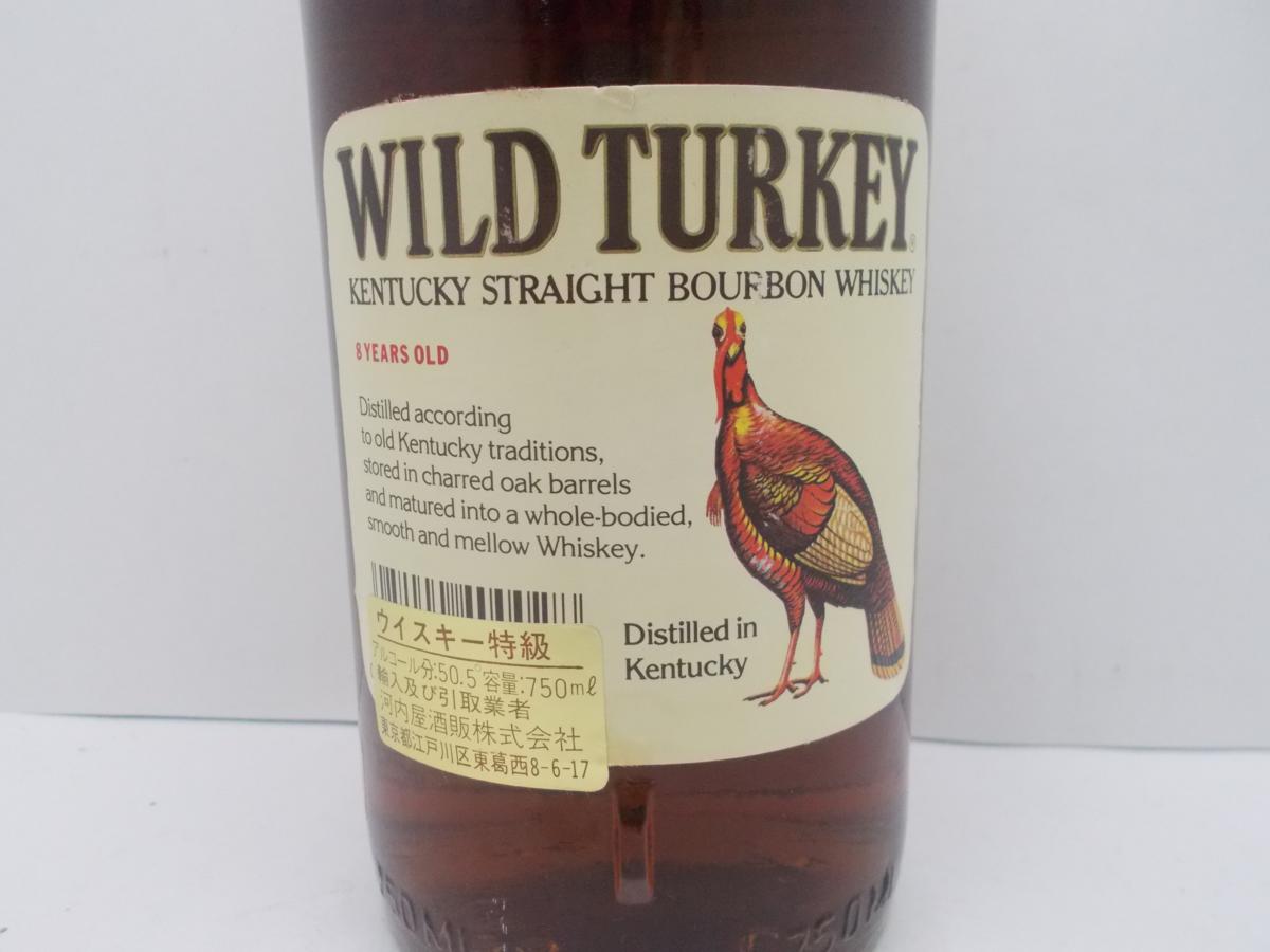 WILD ワイルドターキー TURKEY 8年 古酒 0 RESERVE バーボン 旧ボトル 