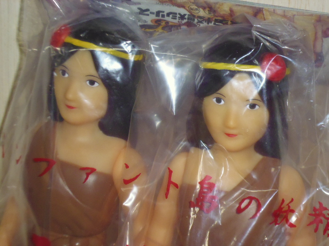 M1号 小美人 ☆モスラ インファント島の妖精 小美人☆M1号 Infant Island Myth