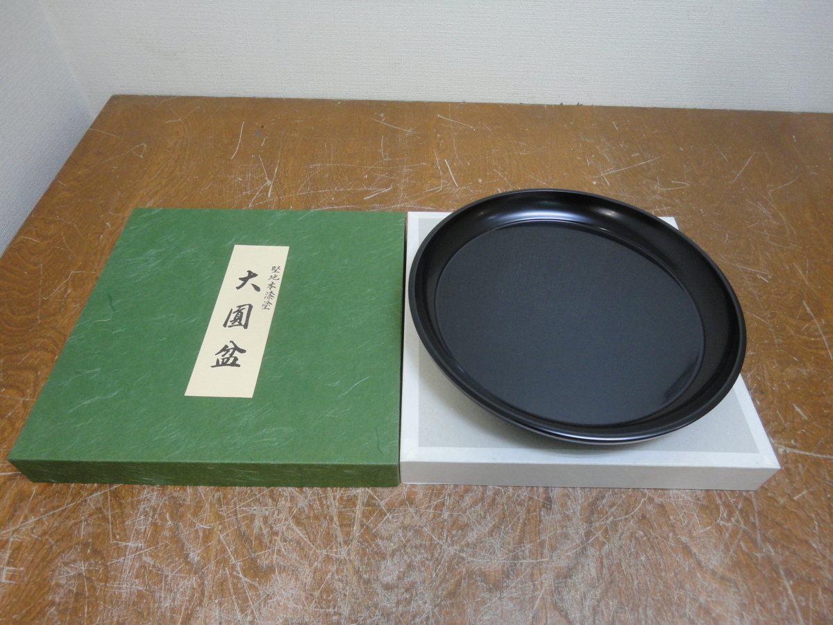  堅地本漆塗 大円盆 漆器 丸盆 茶道具(盆)｜売買されたオークション情報、yahooの商品情報をアーカイブ公開 - オークファン 盆