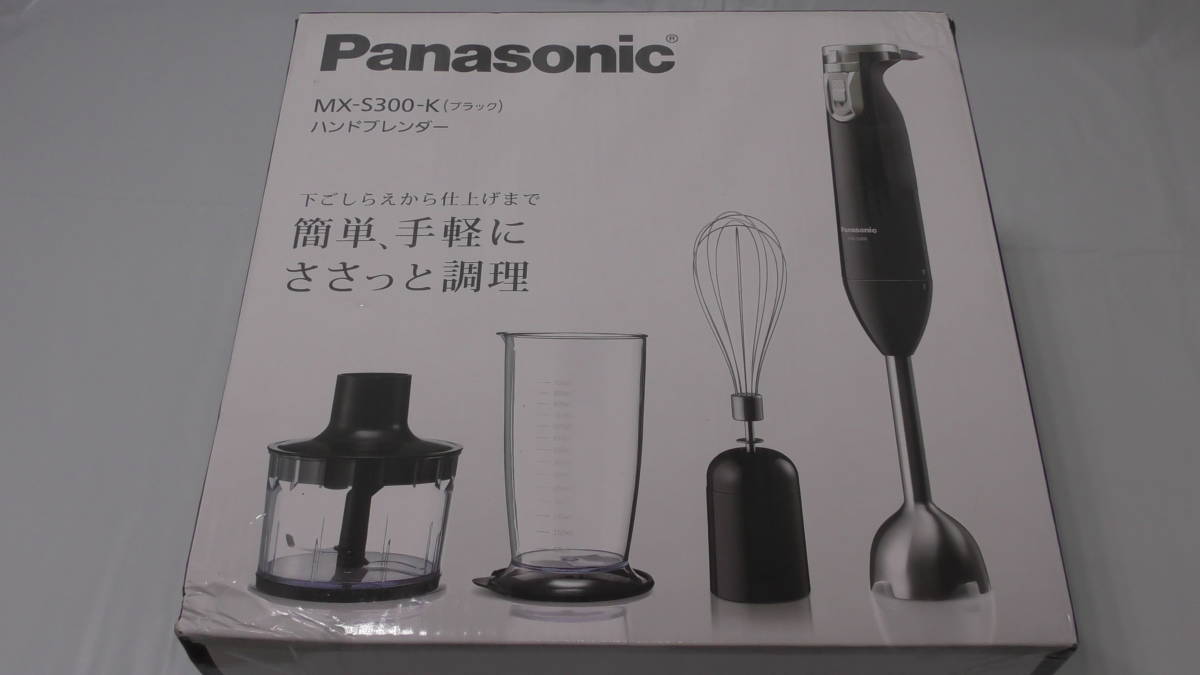 【新品】【未使用】【日本国内正規品】 Panasonic パナソニック MX