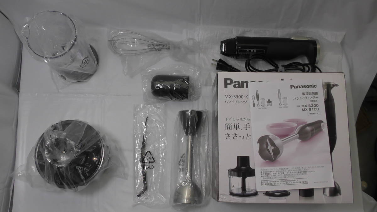 【新品】【未使用】【日本国内正規品】 Panasonic パナソニック MX