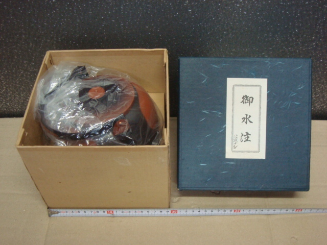  茶道具 水注 腰黒薬缶 銅製 こしぐろ やかん 元箱付き(銅製)｜売買されたオークション情報、yahooの商品情報をアーカイブ公開 - オークファン その他