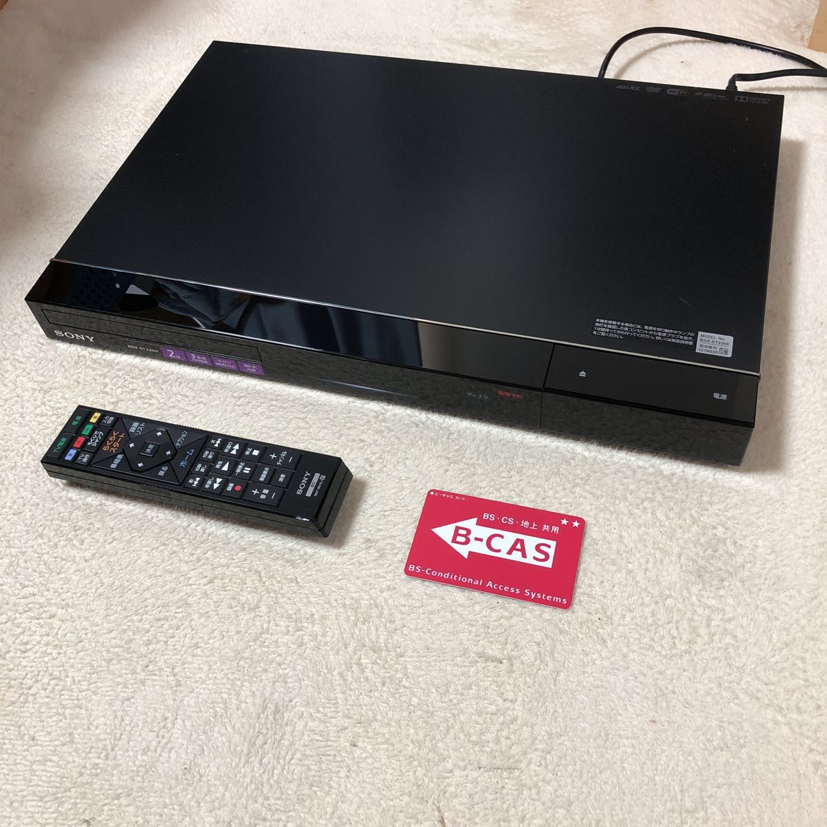 SONY BDZ-AT700 ブルーレイレコーダー 500GB→2TB HDD容量 ジャンク