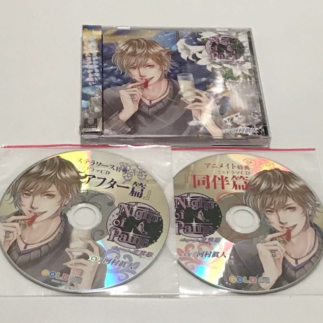 Love Tranquilizer ～キミだけが知っている～ Pt.5 都竹尚之