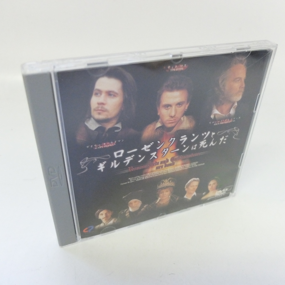 ローゼンクランツとギルデンスターンは死んだ DVD ローゼンクランツと