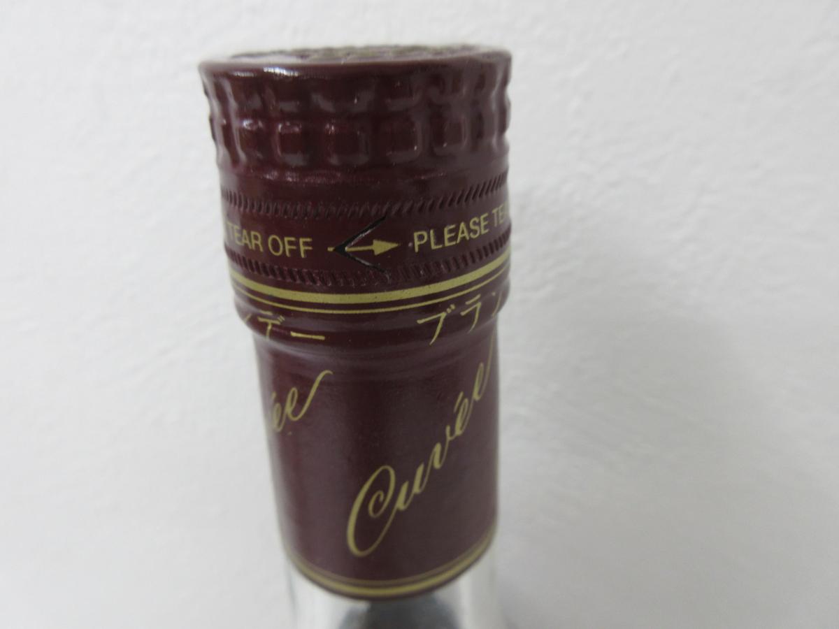 古酒 ヘネシー キュベ スペリオール Hennessy Cuvee SUPERIEURE 700ml