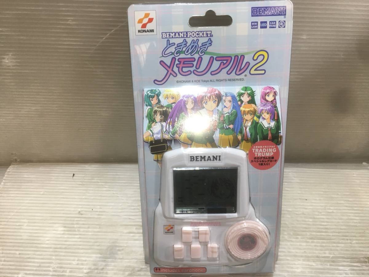 ときめきメモリアル2 ビーマニポケット 商品の状態 【公式通販】