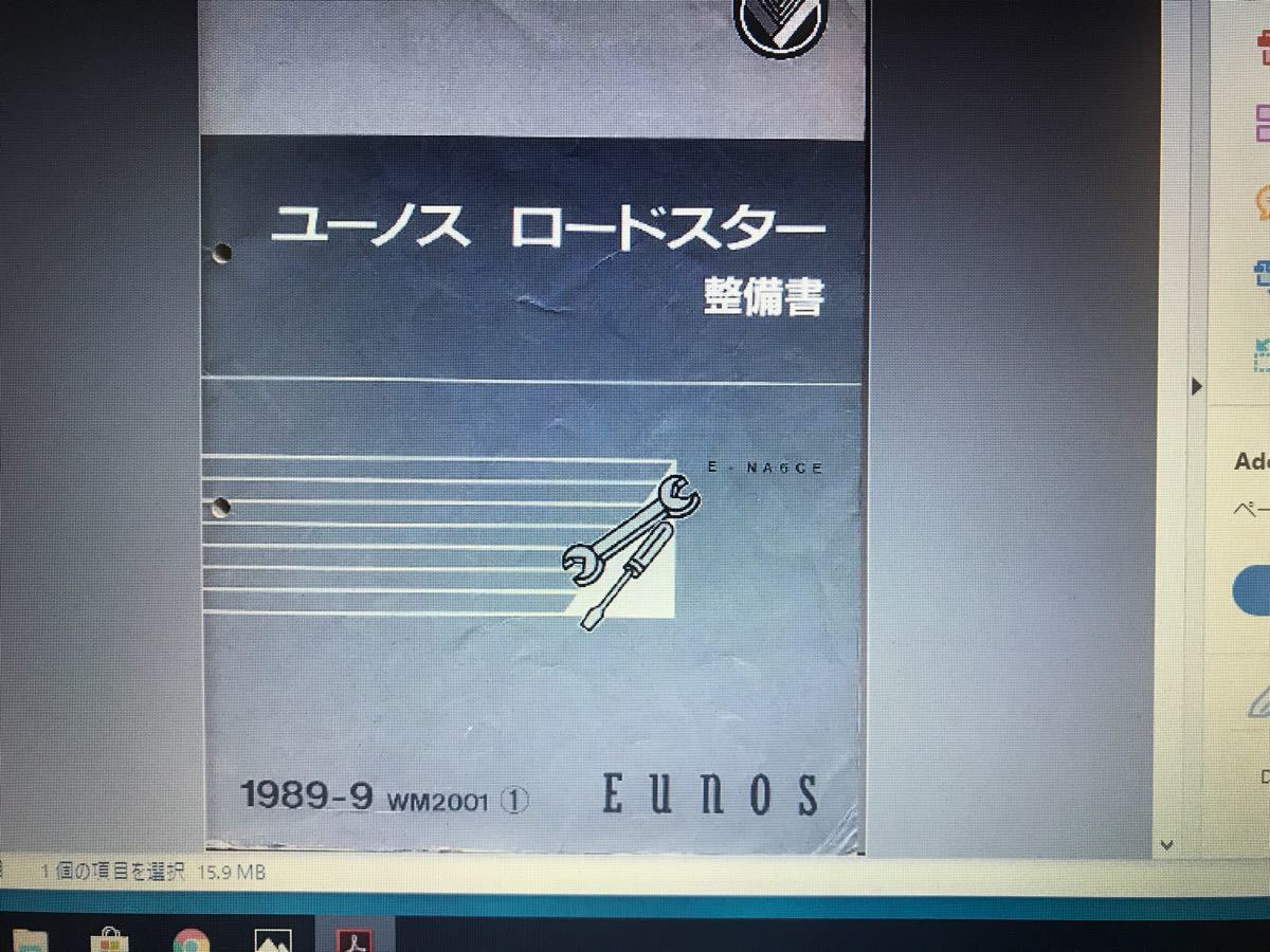 ロードスター（エアコンコンプレッサー｜吸気系パーツ ユーノス 