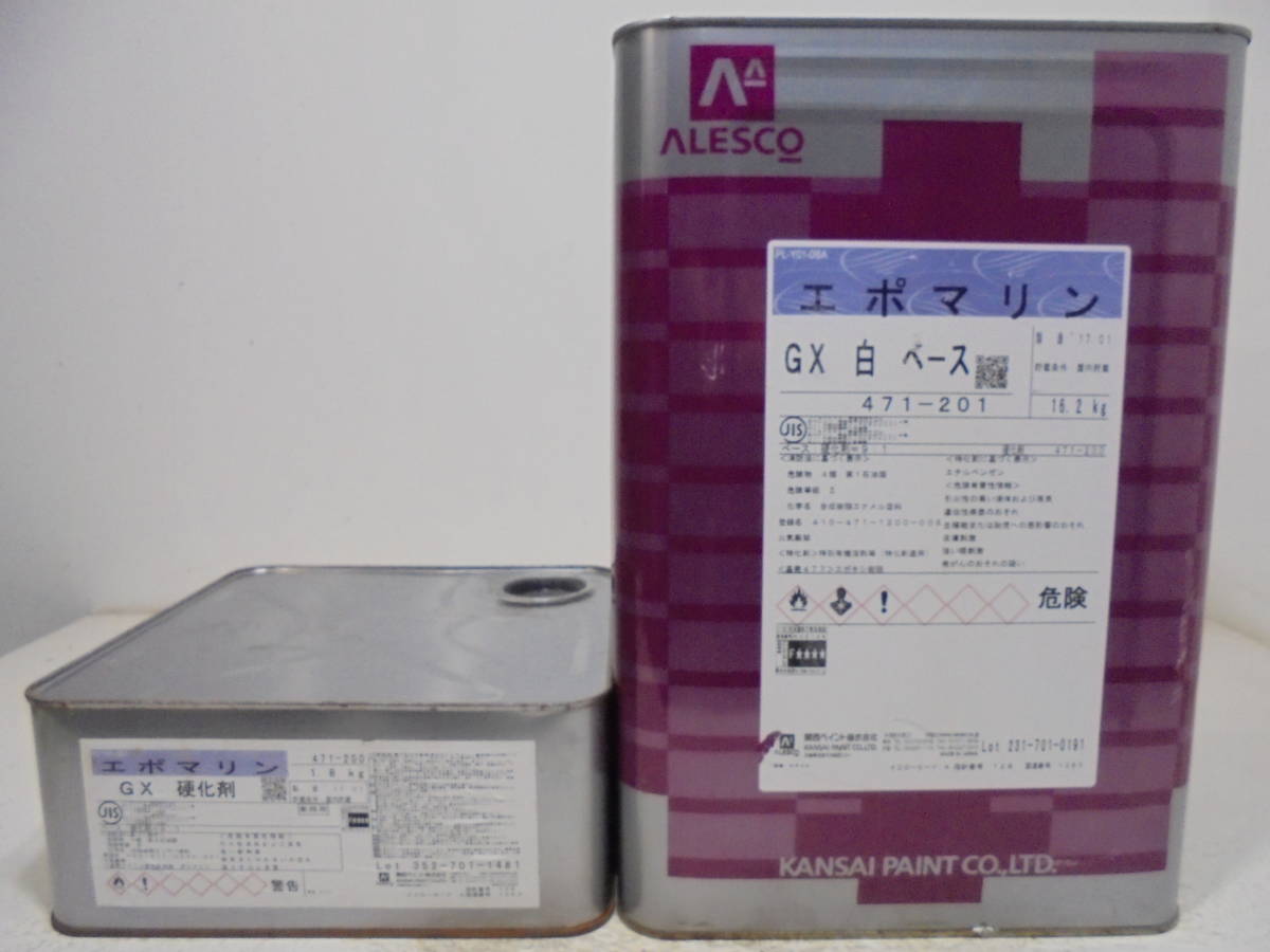 在数 つや艶 約20倍以上の 錆止め塗料 シャーシホワイト 防錆力