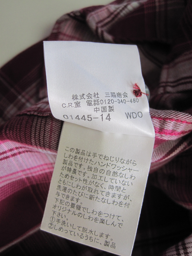 BLACK LABEL バーバリーブラックレーベル BURBERRY 美品 バーバリー