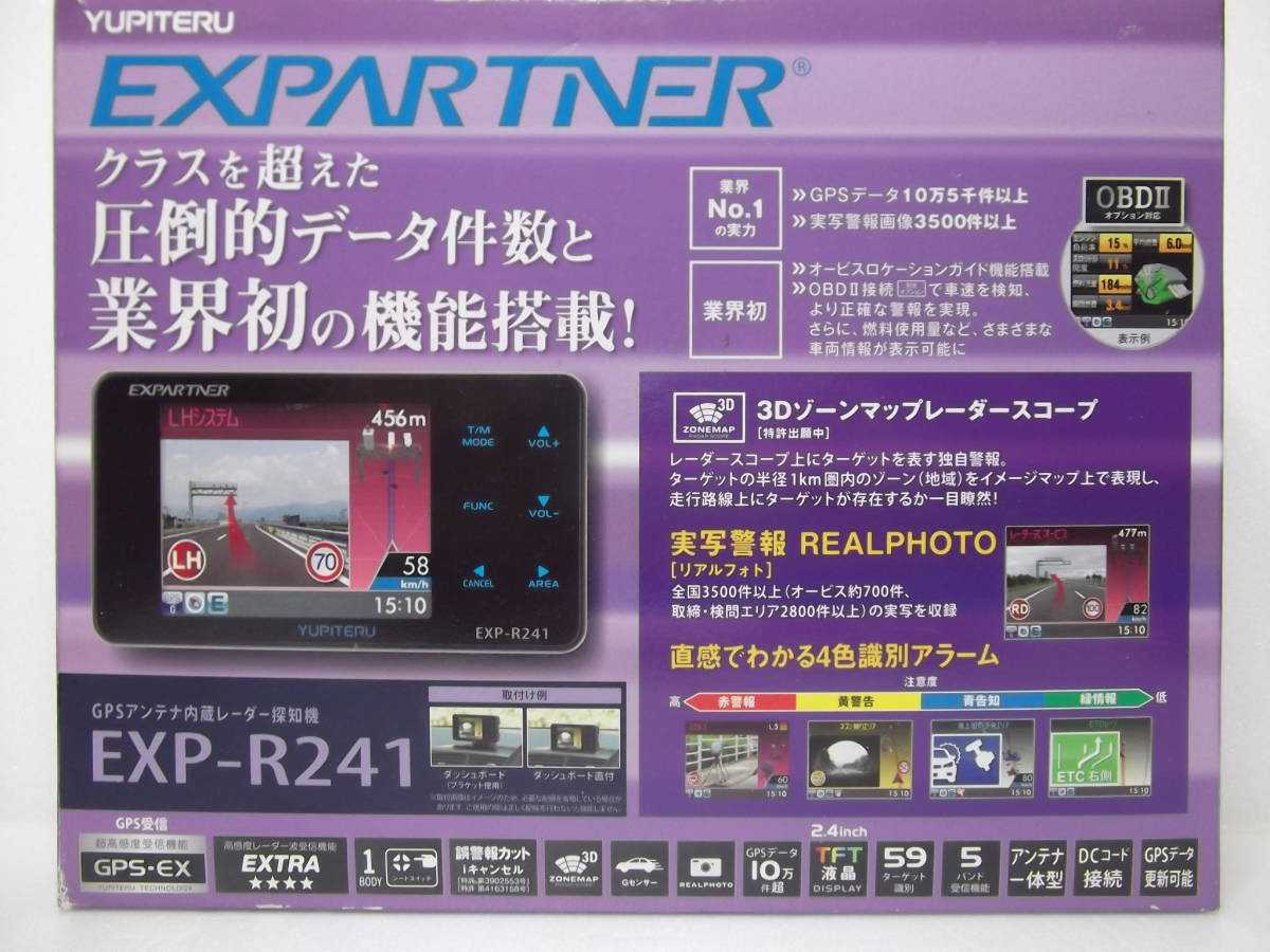 YUPITERU EXPARTNER EXP-R241