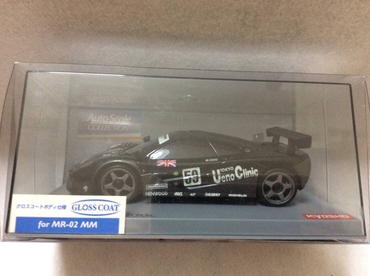 京商 Mini‐Z ASC ラーク マクラーレン F1 GTR LM 1997 ボディ