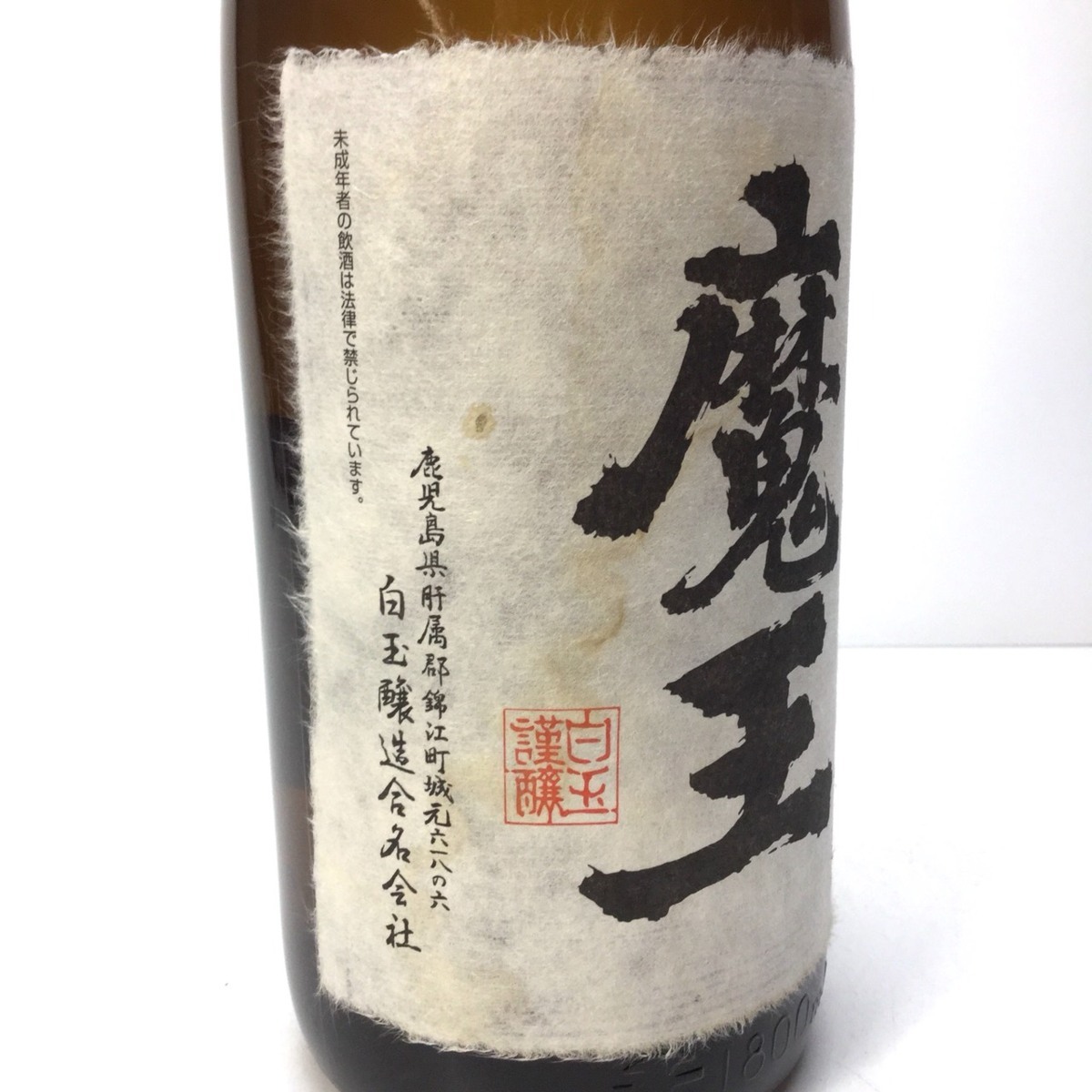 1円～ ドンペリニヨン ルミナス ヴィンテージ 2009年 白 シャンパン
