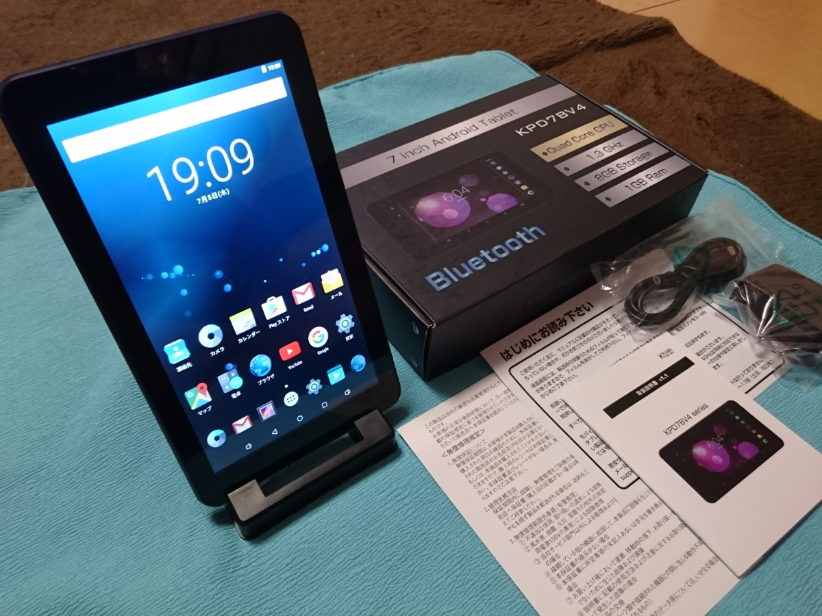 ☆KEIAN☆KPD7BV4-NB(7インチ 8GB Android 6.0) 元箱付☆美品