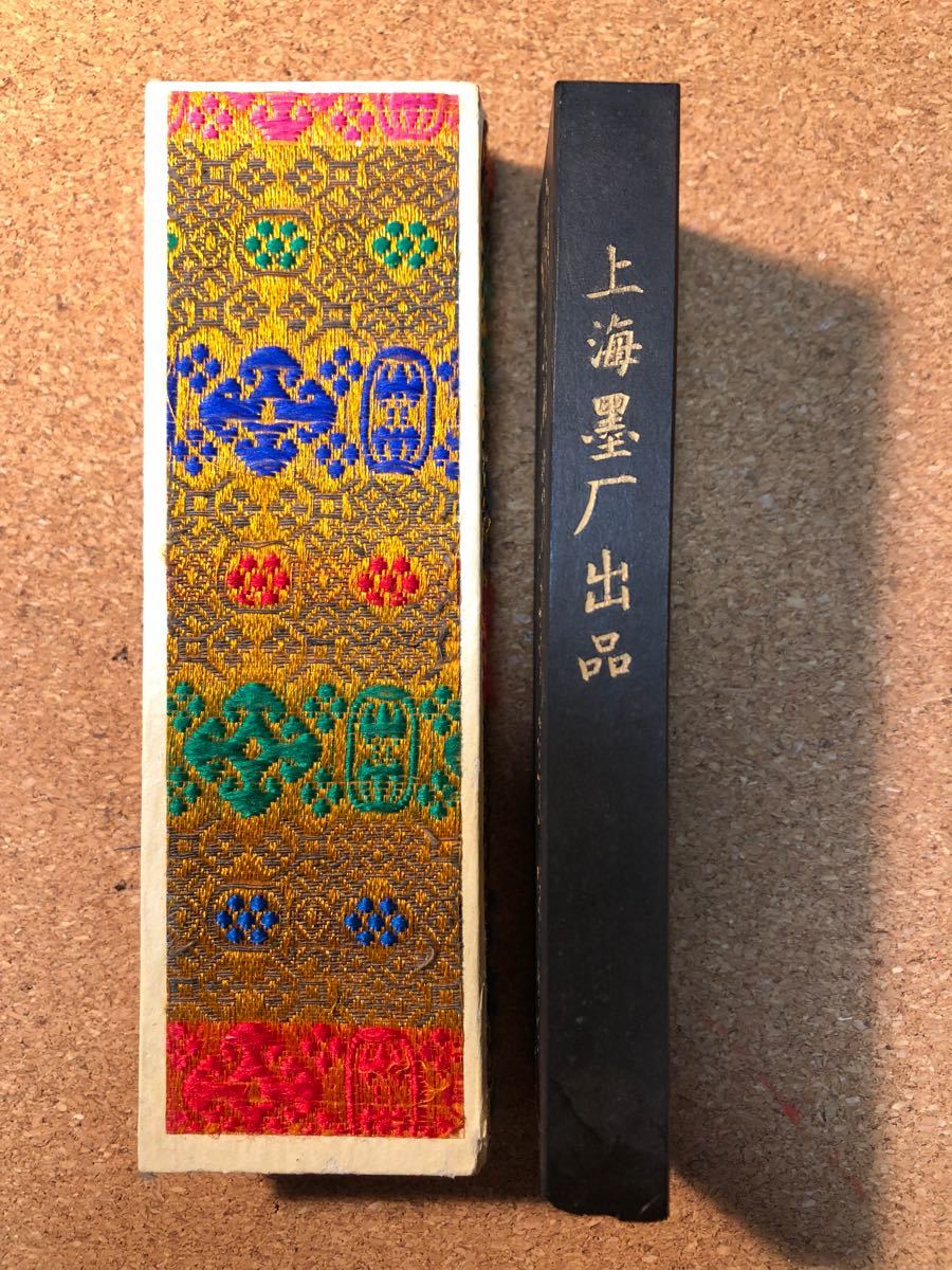 中国 墨 】 鉄斎翁書画墨 油煙101 上海墨厰出品 文化大革命 古墨