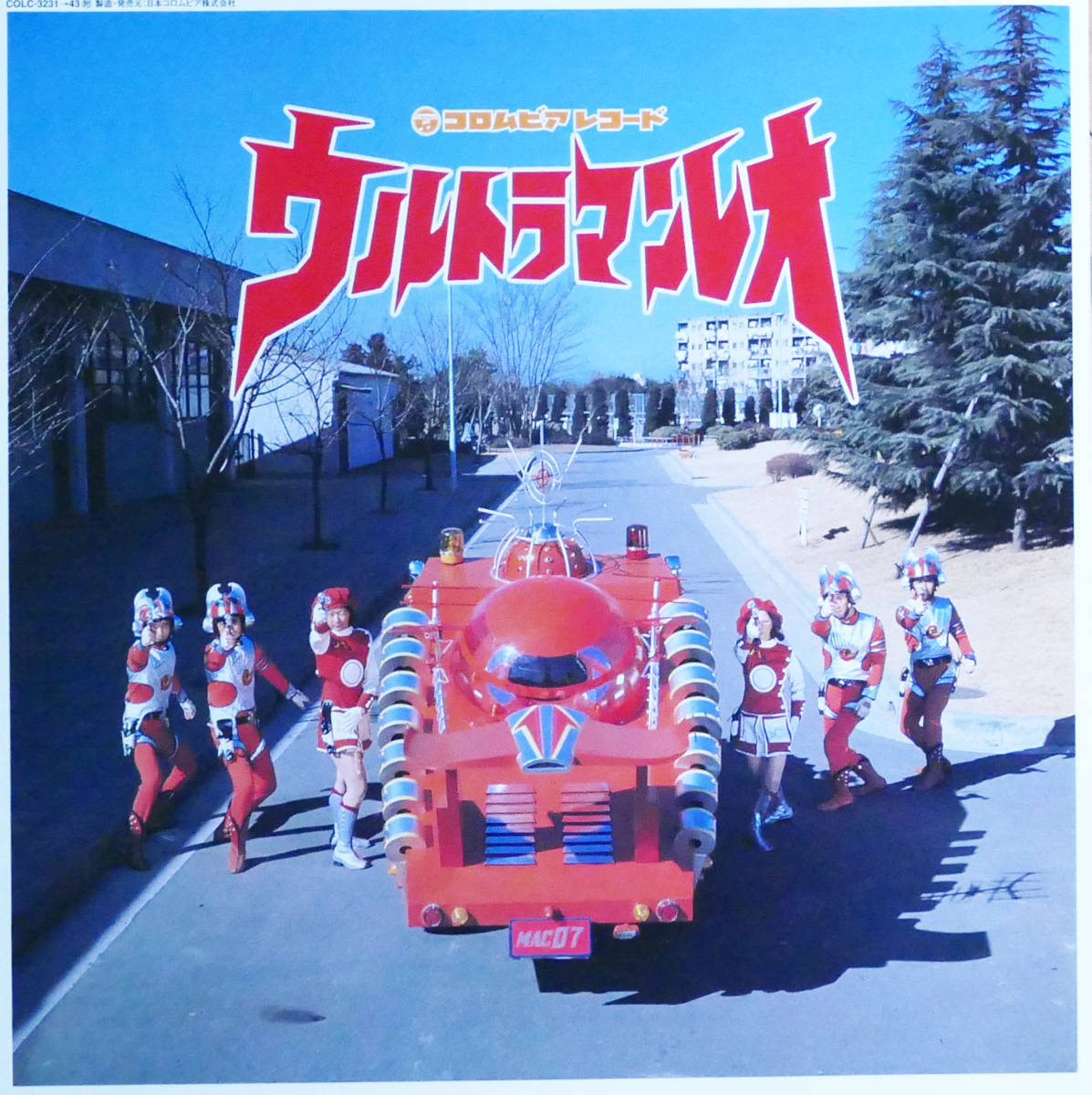 ウルトラマンレオ LDボックス LD13枚組 Blu-ray LD-BOX