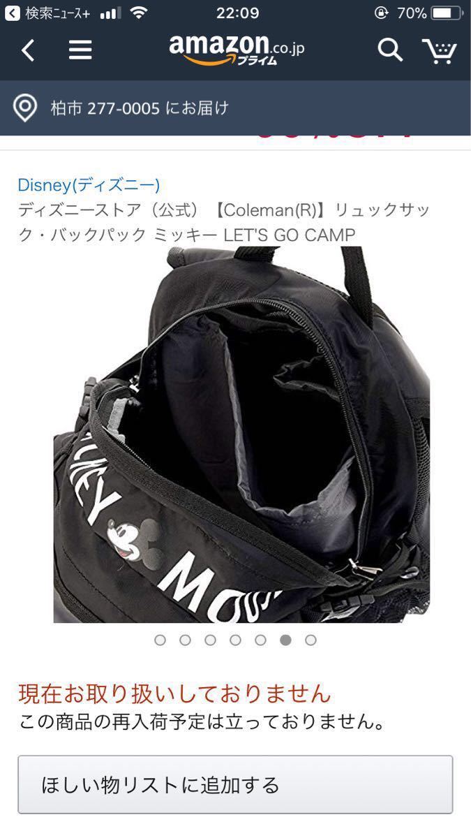 新品 Coleman リュックサック コールマン ミッキー ディズニーストア 
