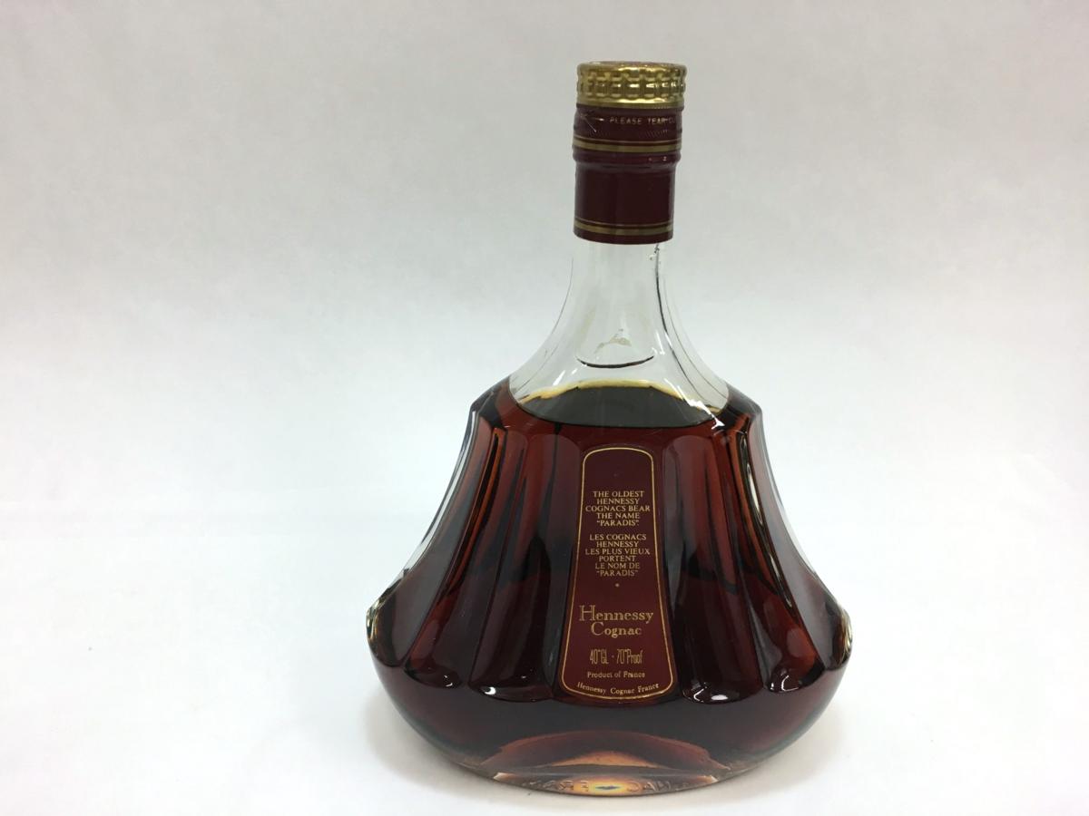 ヘネシー パラディ 金キャップ グリーンボトル 40% 700ml Henessy