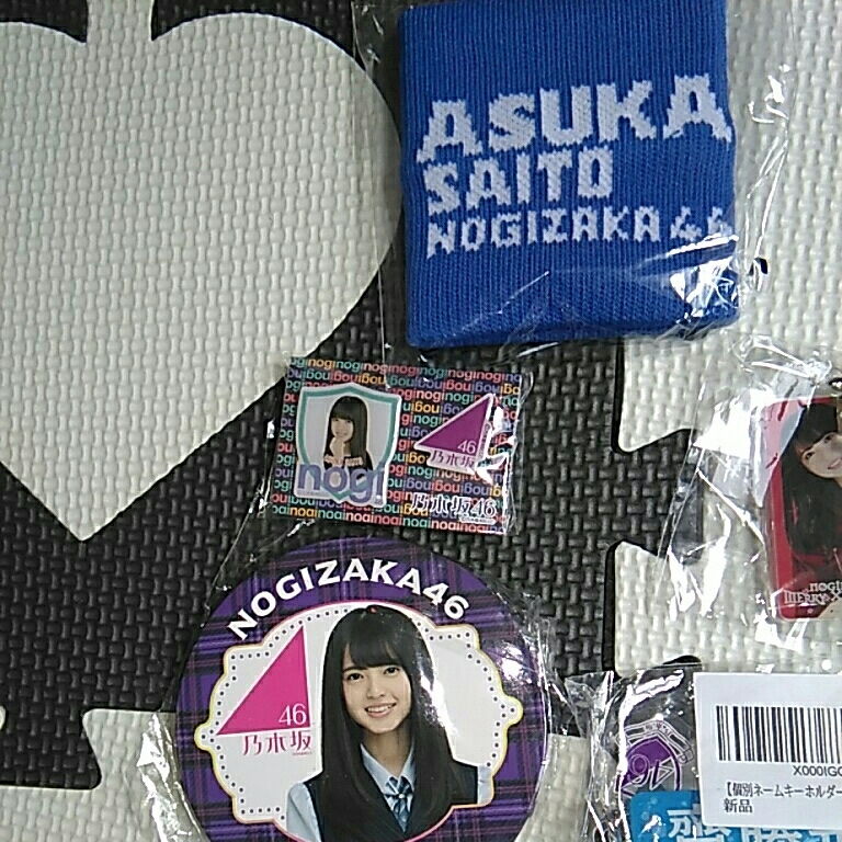 乃木坂46 乃木坂46 齋藤飛鳥セット 齋藤飛鳥 54枚セット 乃木坂46 齋藤飛鳥